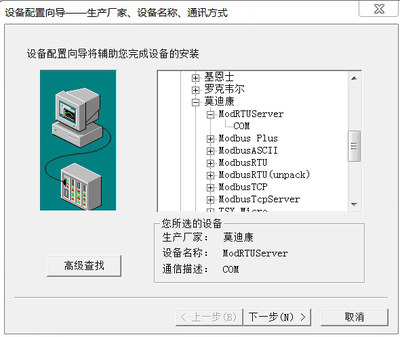 多台组态王做从站与S7-200smart无线通讯的实践与零售应用